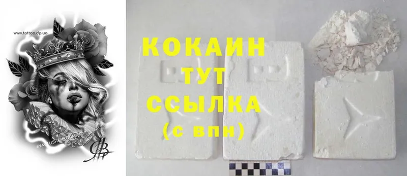 Cocaine 99%  Карачаевск 