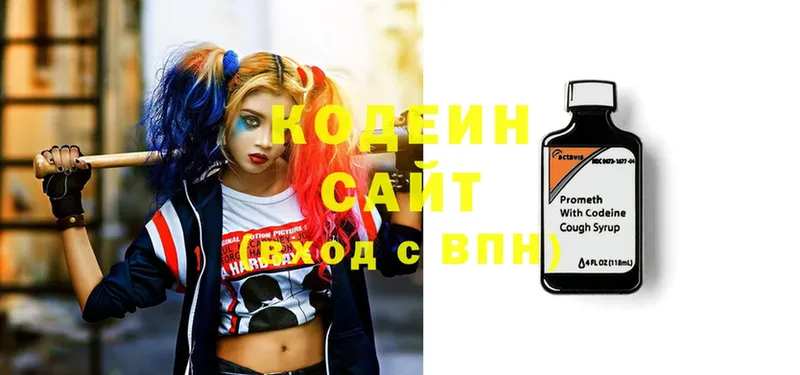 Codein Purple Drank  Карачаевск 