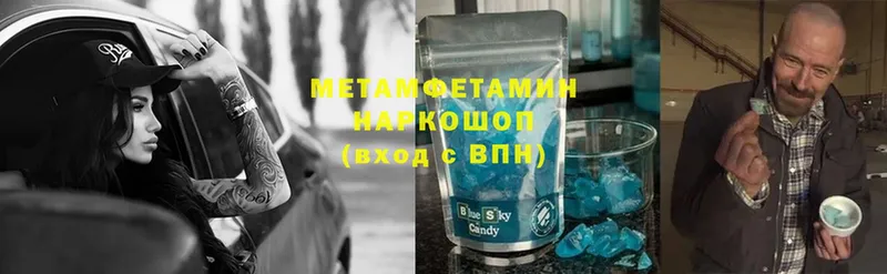 OMG вход  Карачаевск  Первитин Methamphetamine 